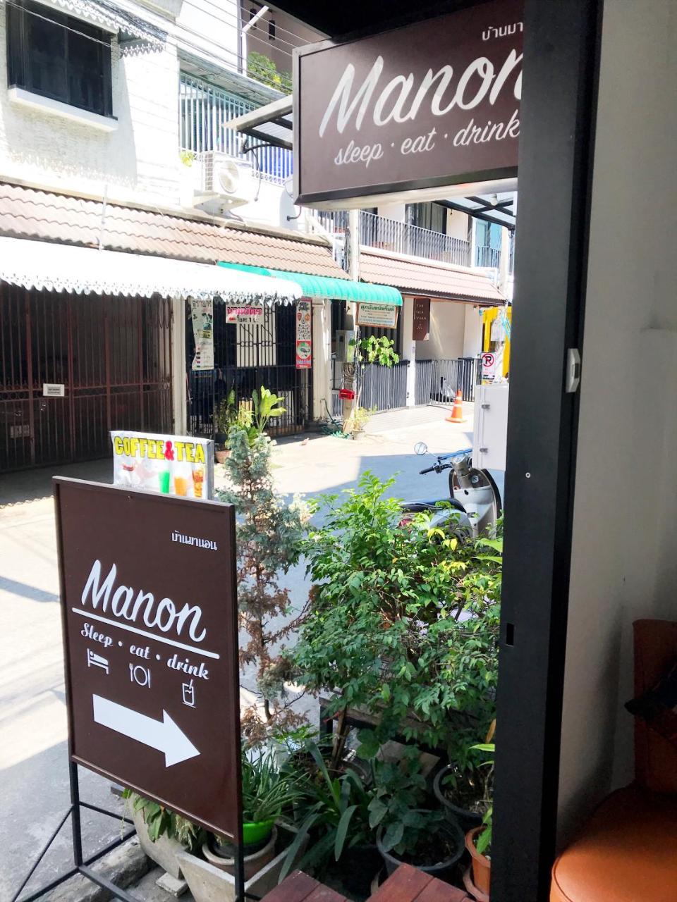 Bed and Breakfast Manon Sleepeatdrink Chiang Mai Exterior foto